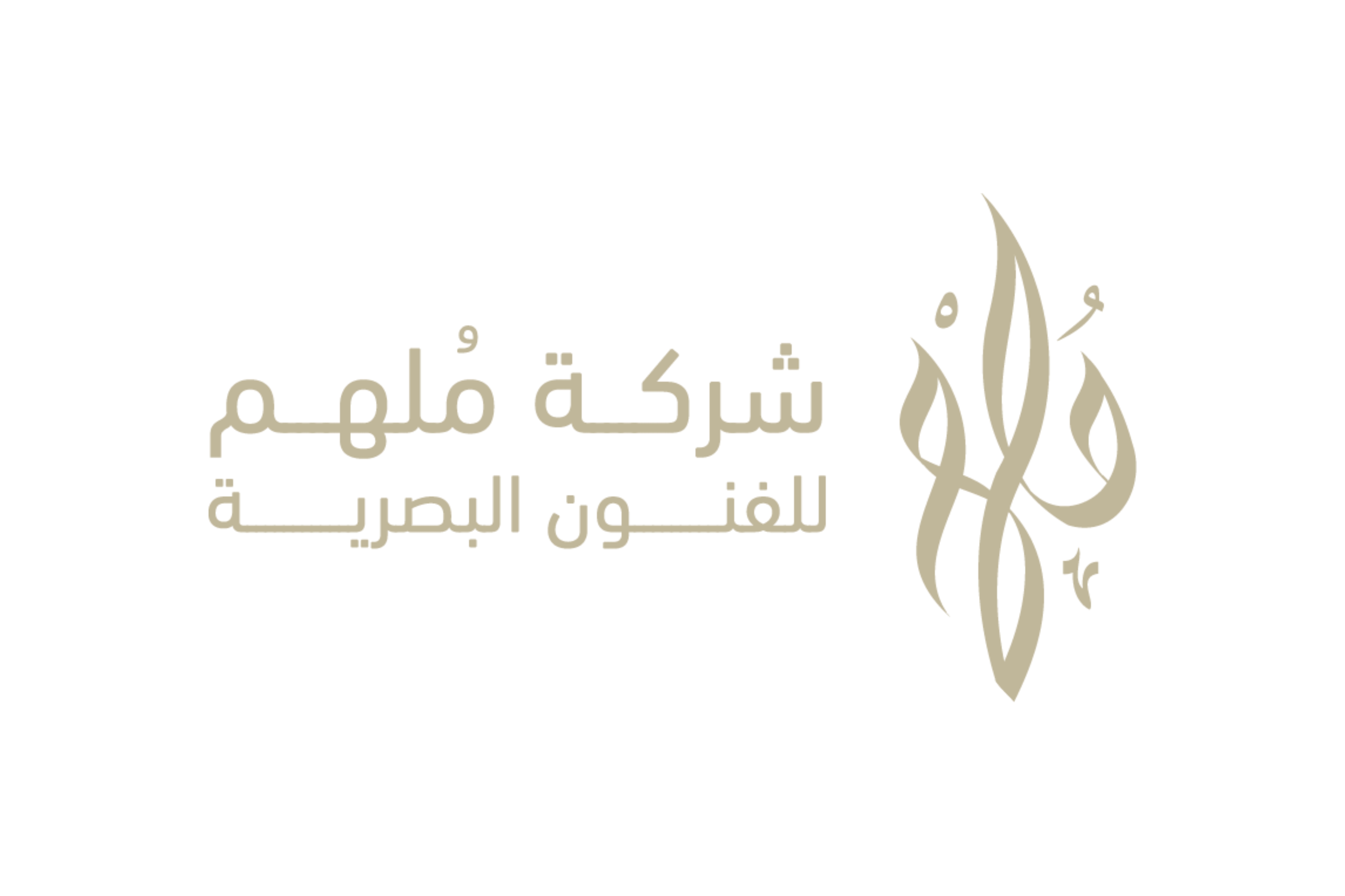مشروع صفحة هبوط  لشركة ملهم